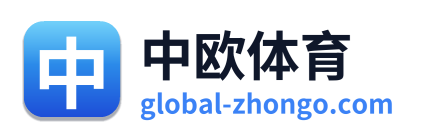 中欧体育